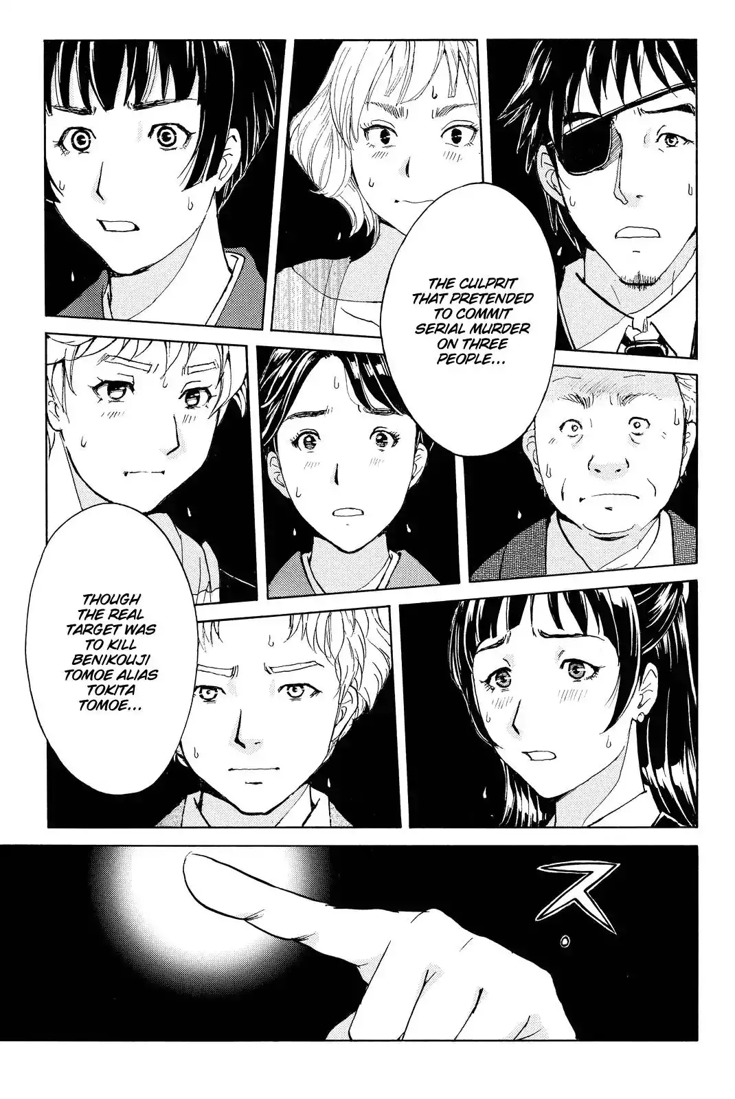 Kindaichi Shounen no Jikenbo R Chapter 74 22